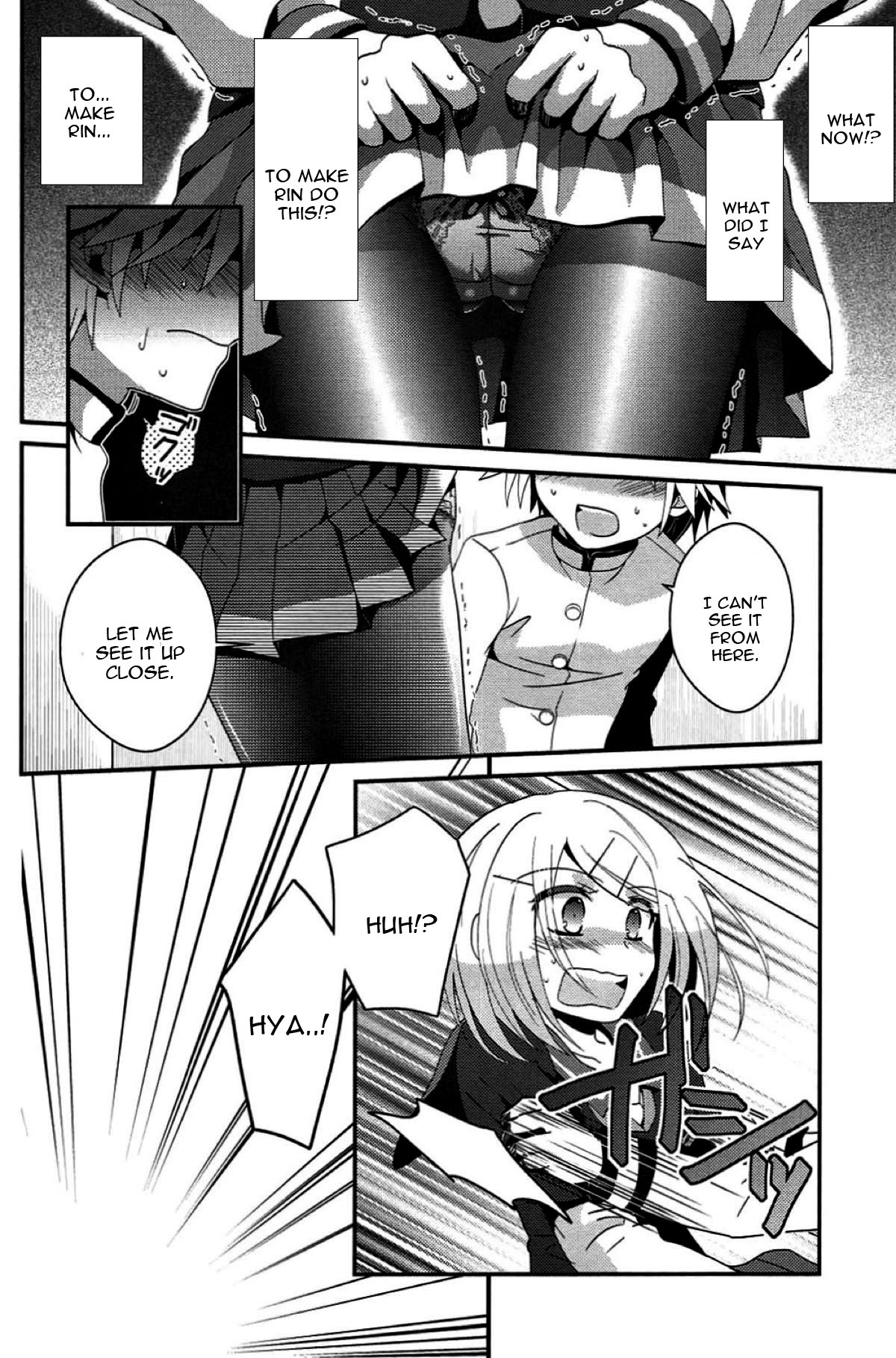 Aku no Seitokaichou HARD page 11 full