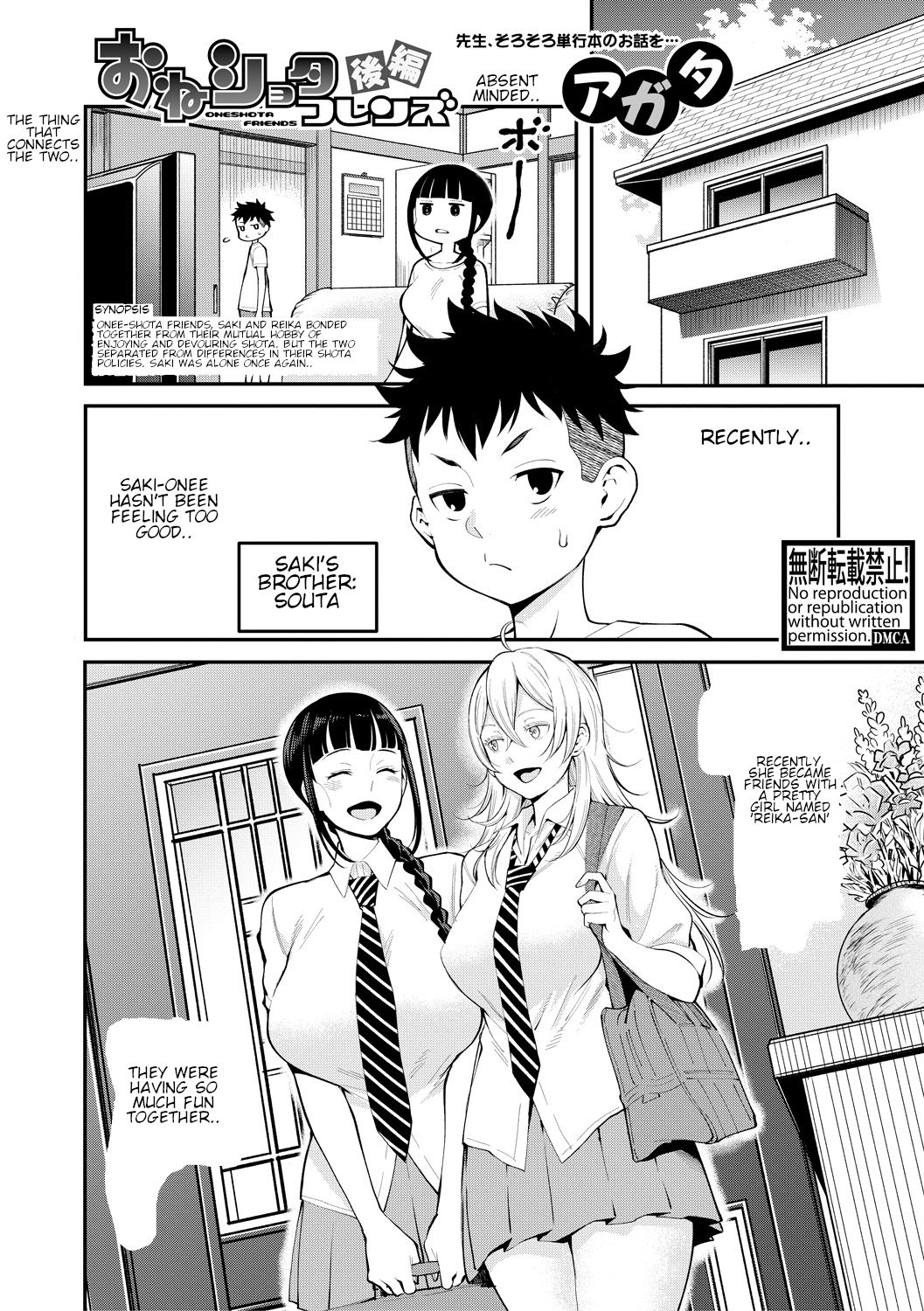 Oneshota Friends Kouhen page 1 full