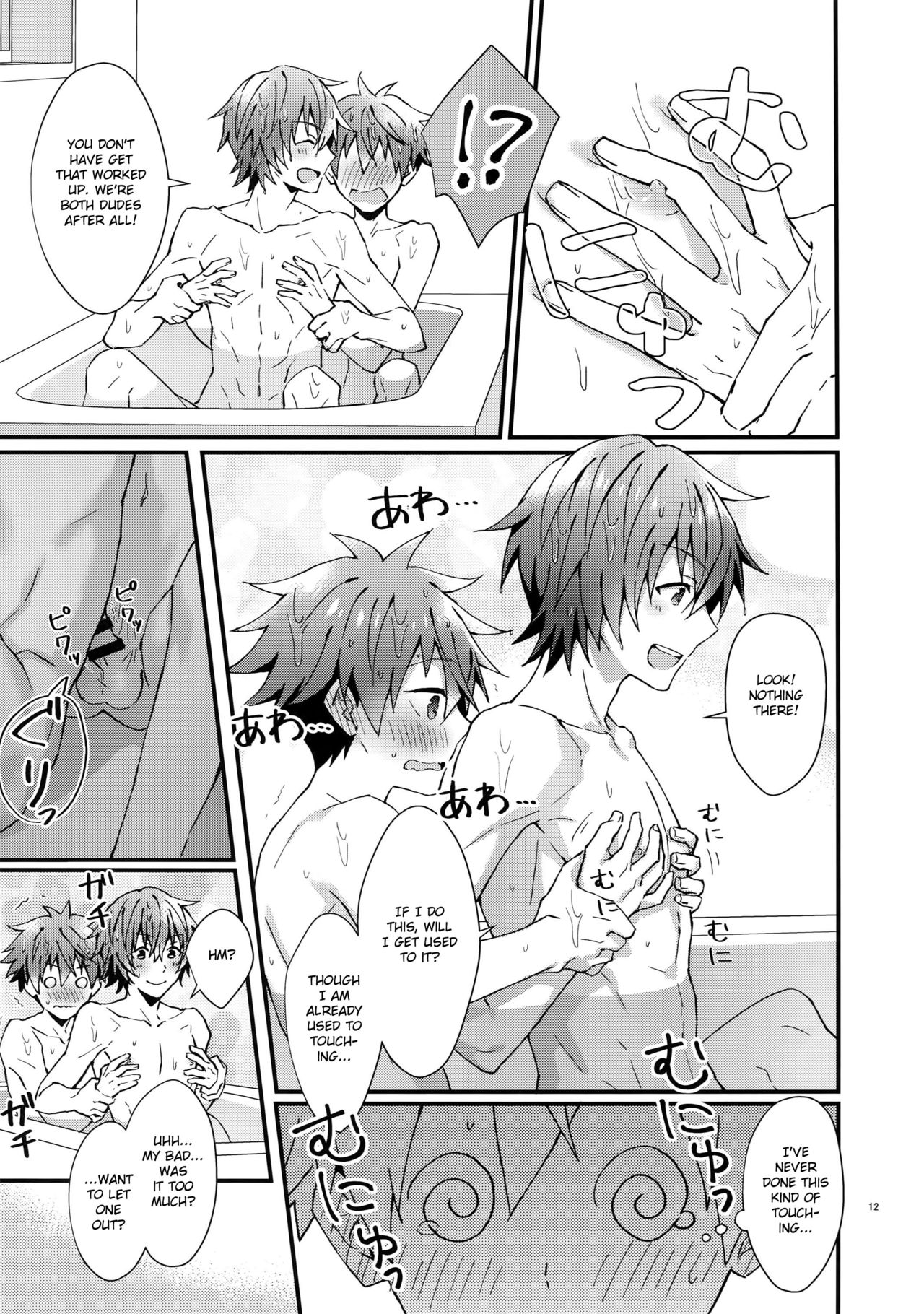 Zenkai! Toshishita Kareshi-Ryoku | Full Power! A Younger Boyfriend's Capability page 11 full