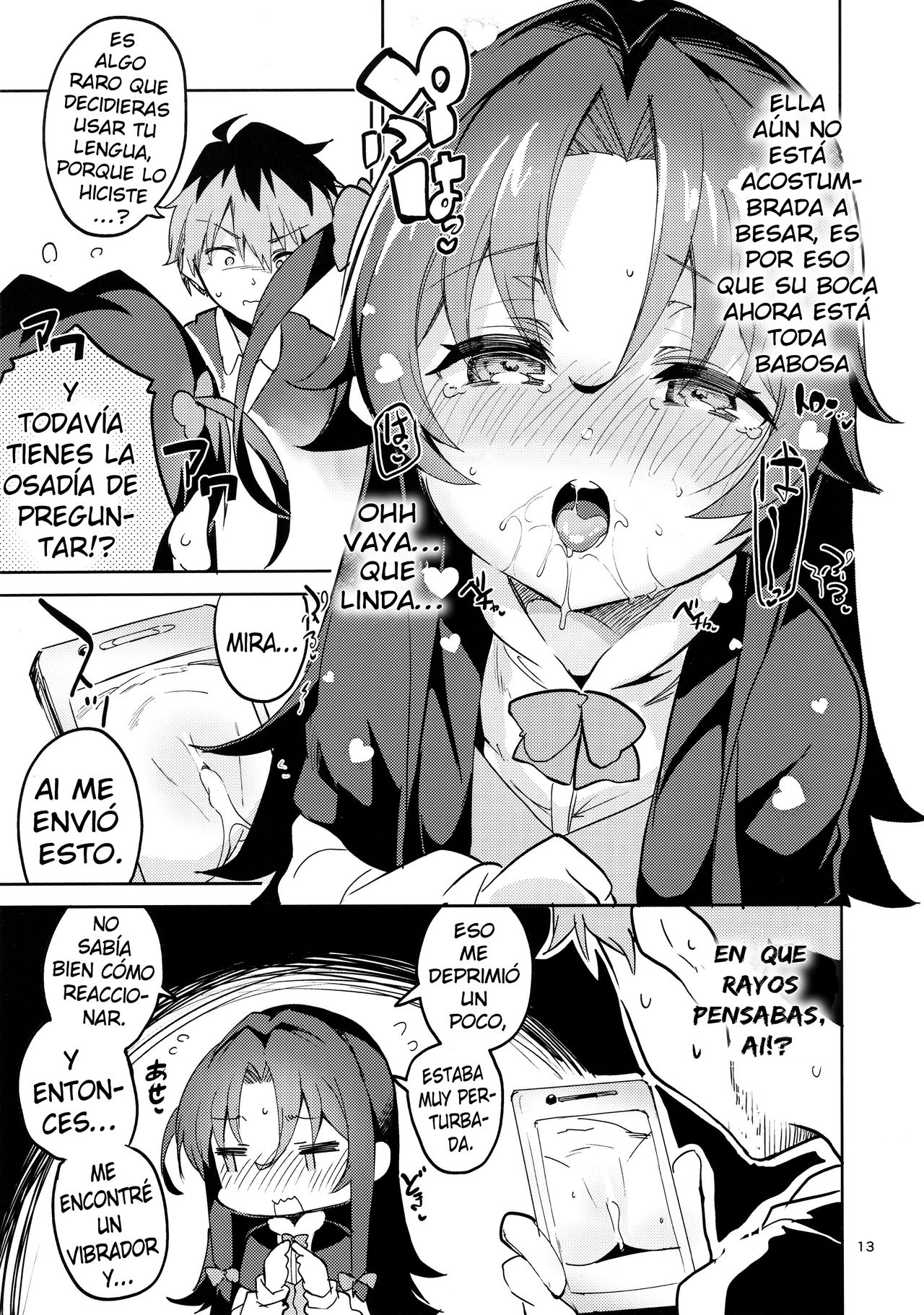 Ryuuou no Kyuujitsu Ura page 11 full