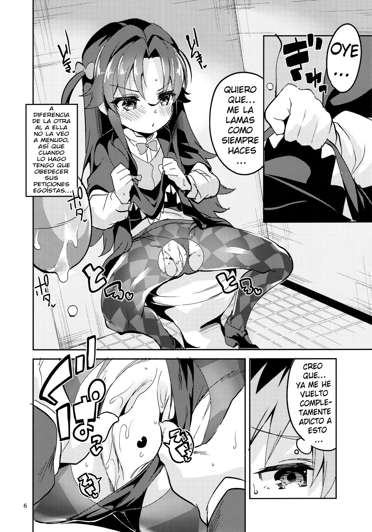 Ryuuou no Kyuujitsu Ura page 4 full