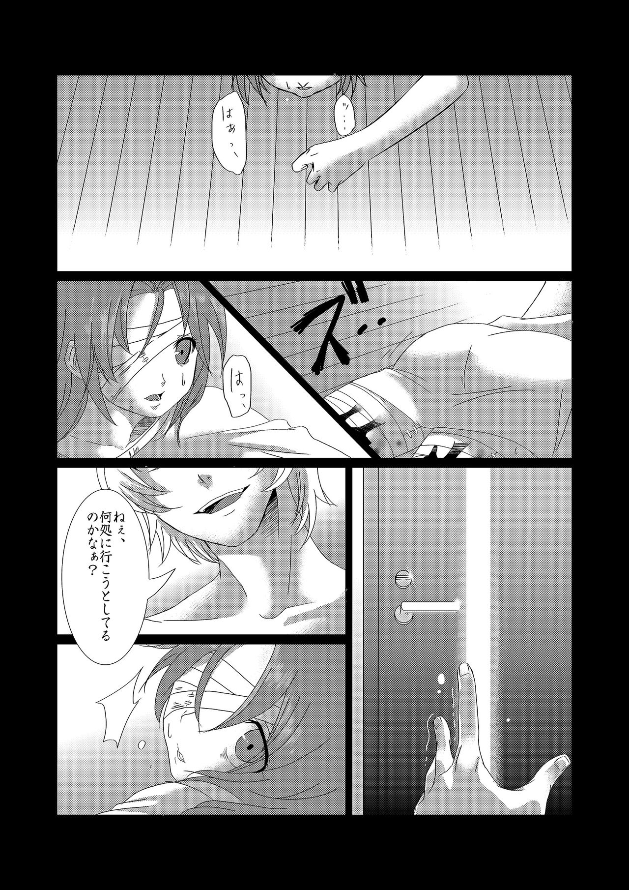 Poison page 10 full