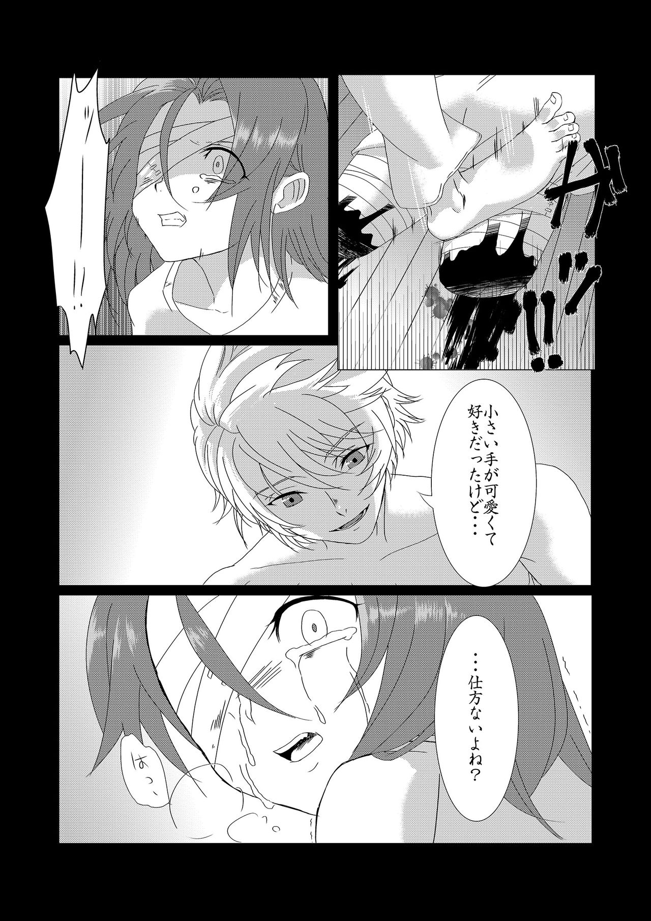 Poison page 11 full
