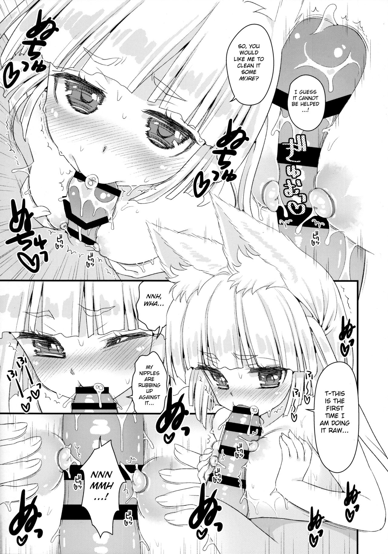 Noja Loli Babaa Kitsune-sama to Furo page 11 full