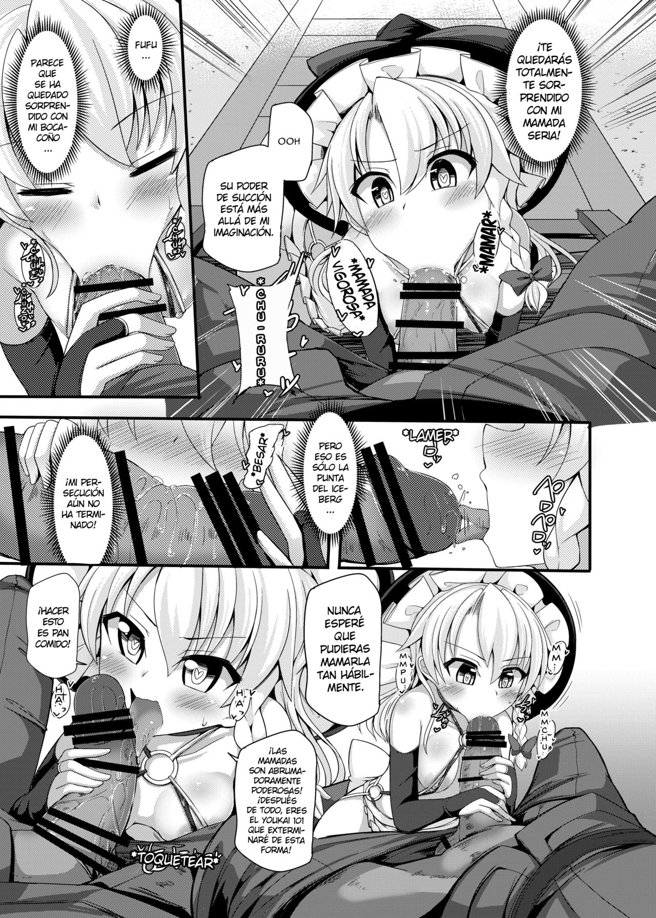 Haiboku Saiin -Kirisame Marisa Hen- page 11 full