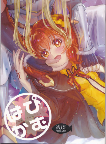 (C93) [Koppepan mo Galileo mo (Galileo Galibo)] Happy Cum (Fate/Grand Order) cover