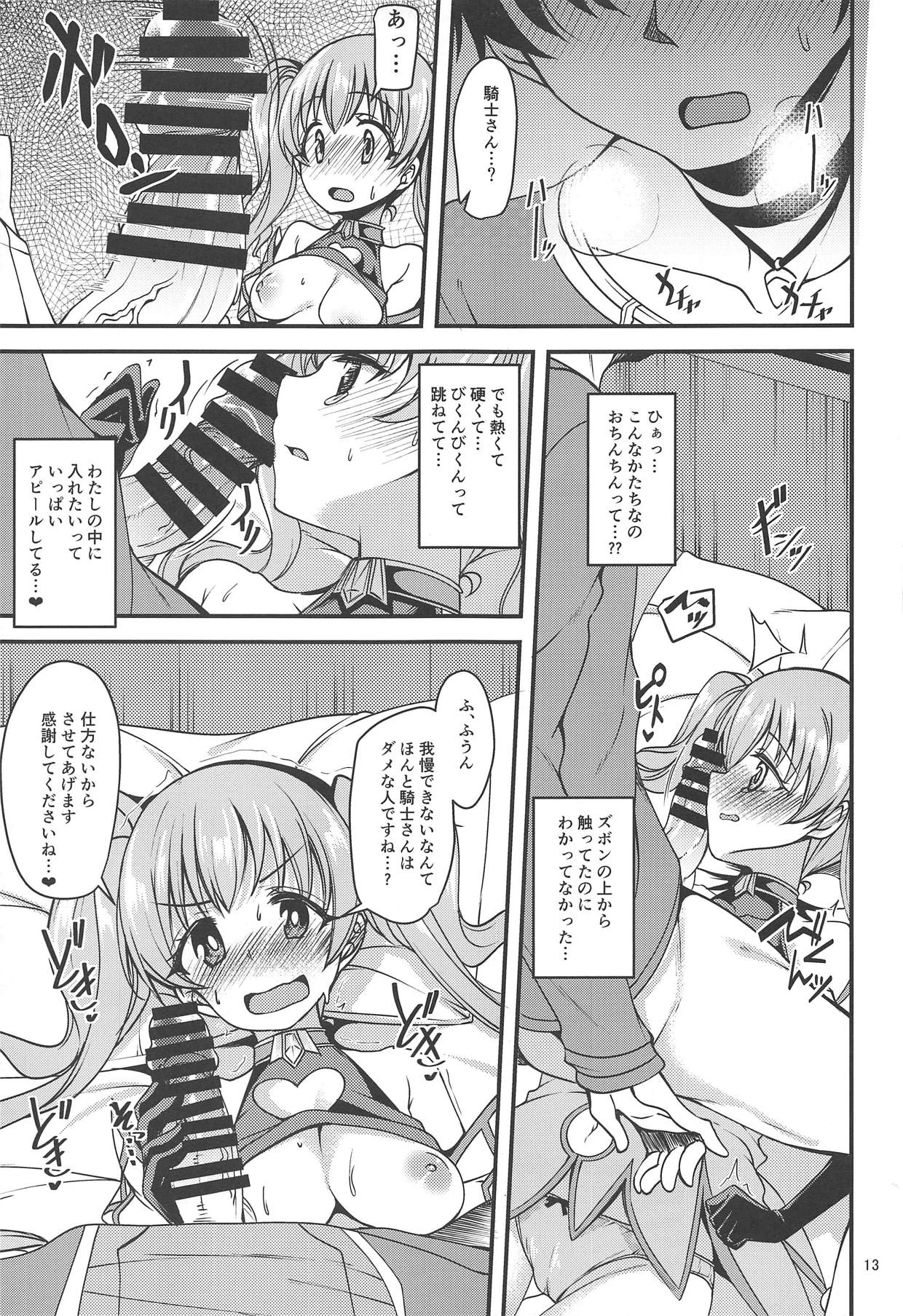 Tsumugi Make Heroine Move!! page 12 full