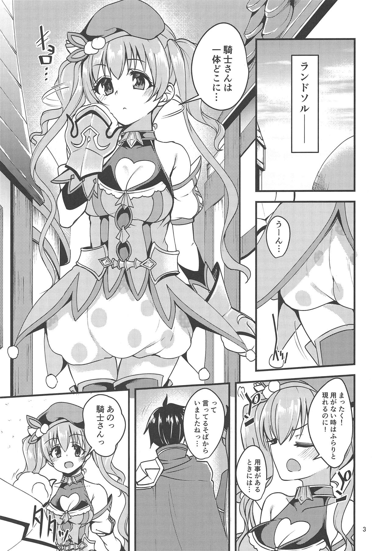 Tsumugi Make Heroine Move!! page 2 full