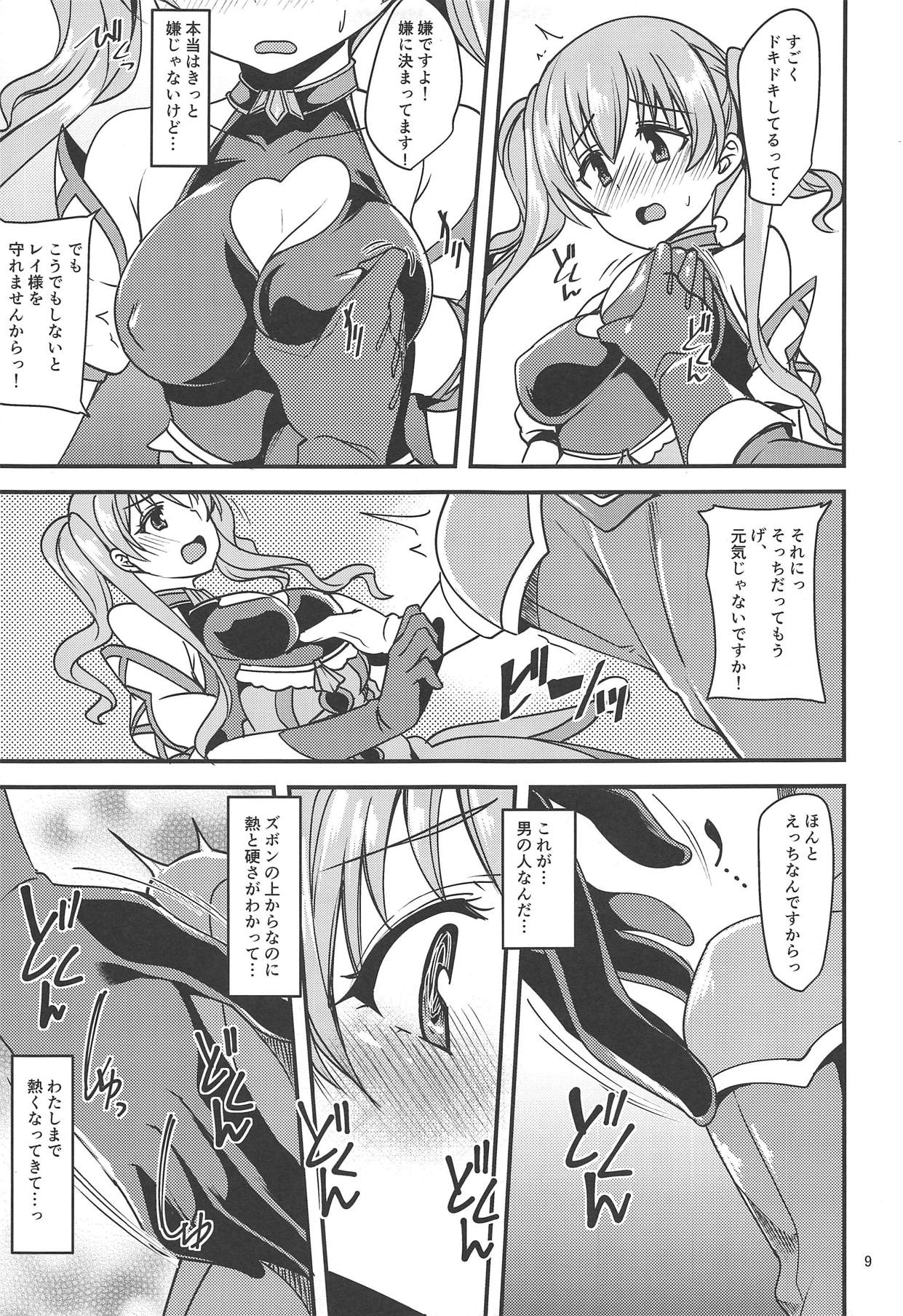 Tsumugi Make Heroine Move!! page 8 full