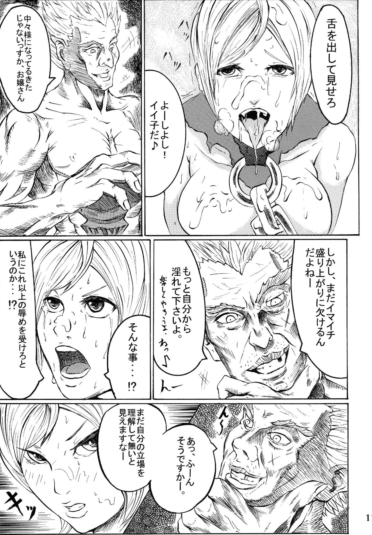 accept one's fate page 11 full