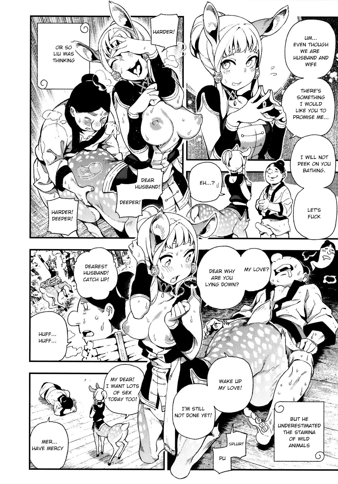 Human-animal marriage page 11 full