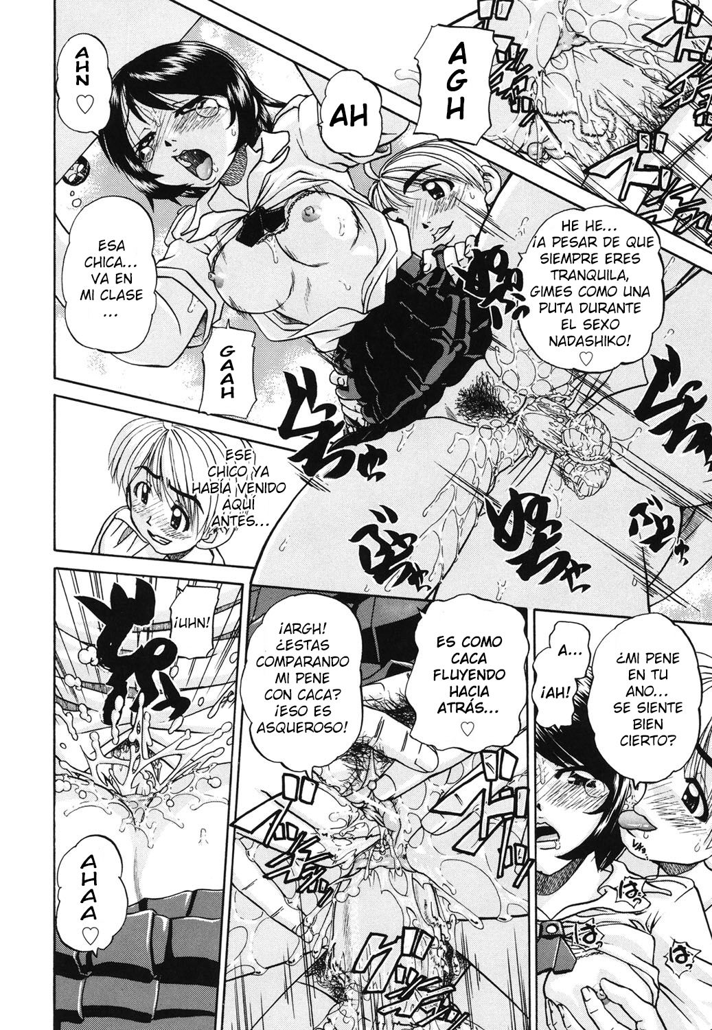 Doushiyou Kimochiii Ch. 1-3 page 11 full