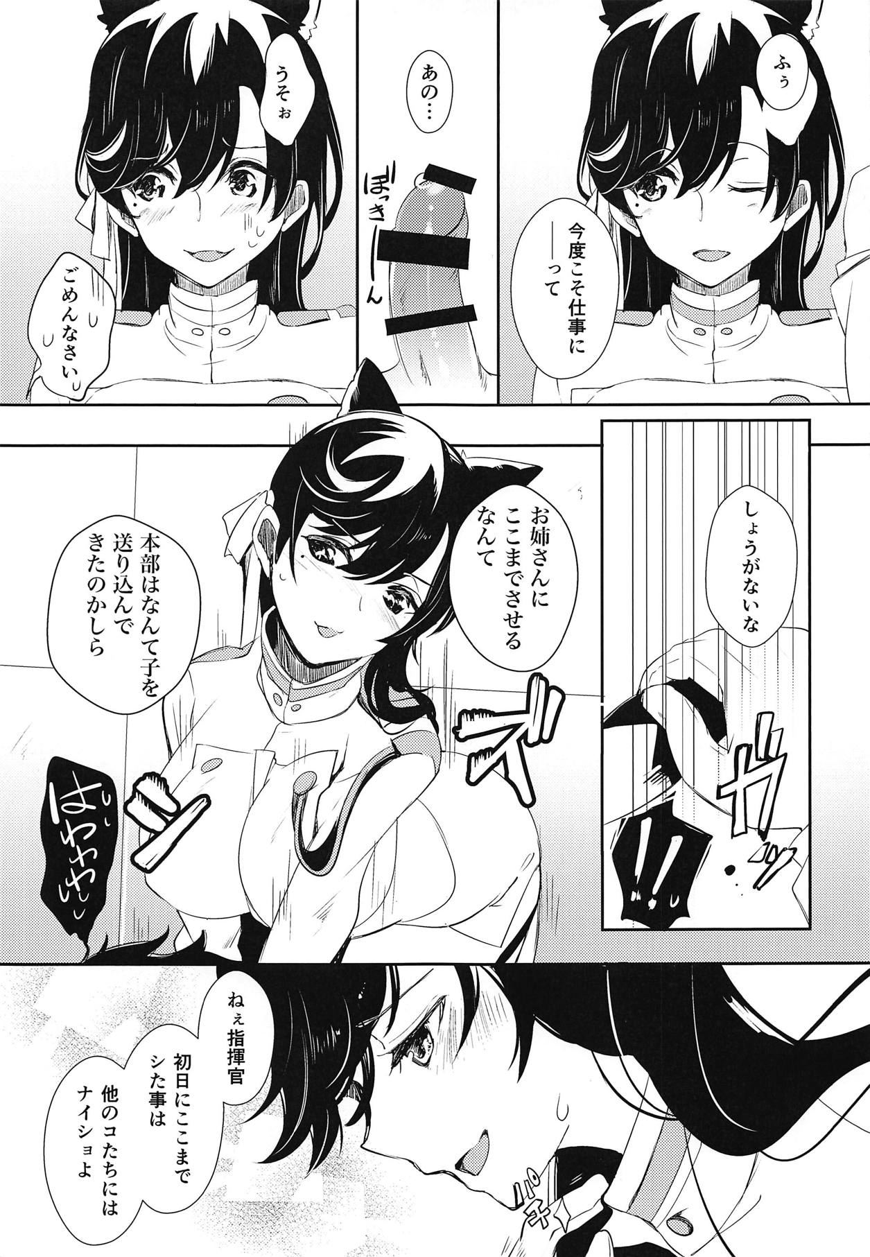 Atago Prologue page 12 full