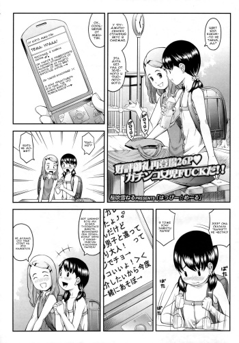 [Sakurafubuki Nel] Happy Mail | Письмо счастья (Comic LO 2009-07) [Russian] [Nik, Leri] cover