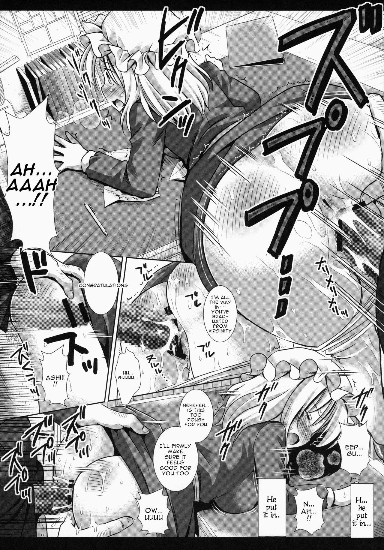 Hifuu Ryoujoku 2 Mari o Oshioki page 11 full