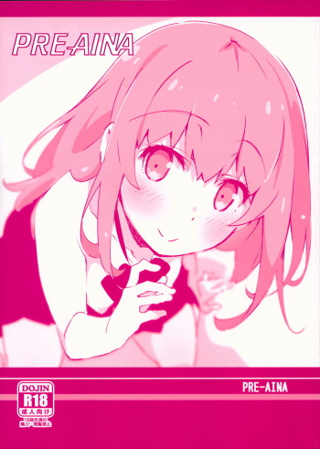 (C94) [Arctic Char (Arctic char)] PRE-AINA [English] [PrettyBoy] cover