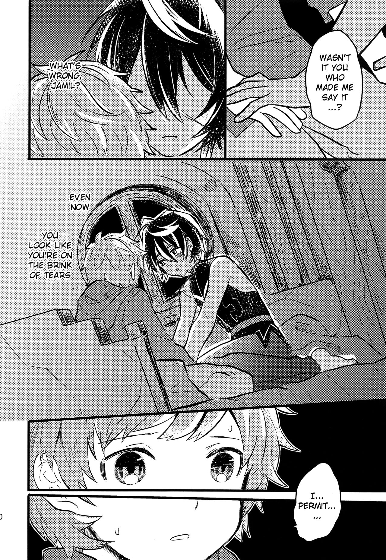 Makuai ni Yume o Miru page 11 full