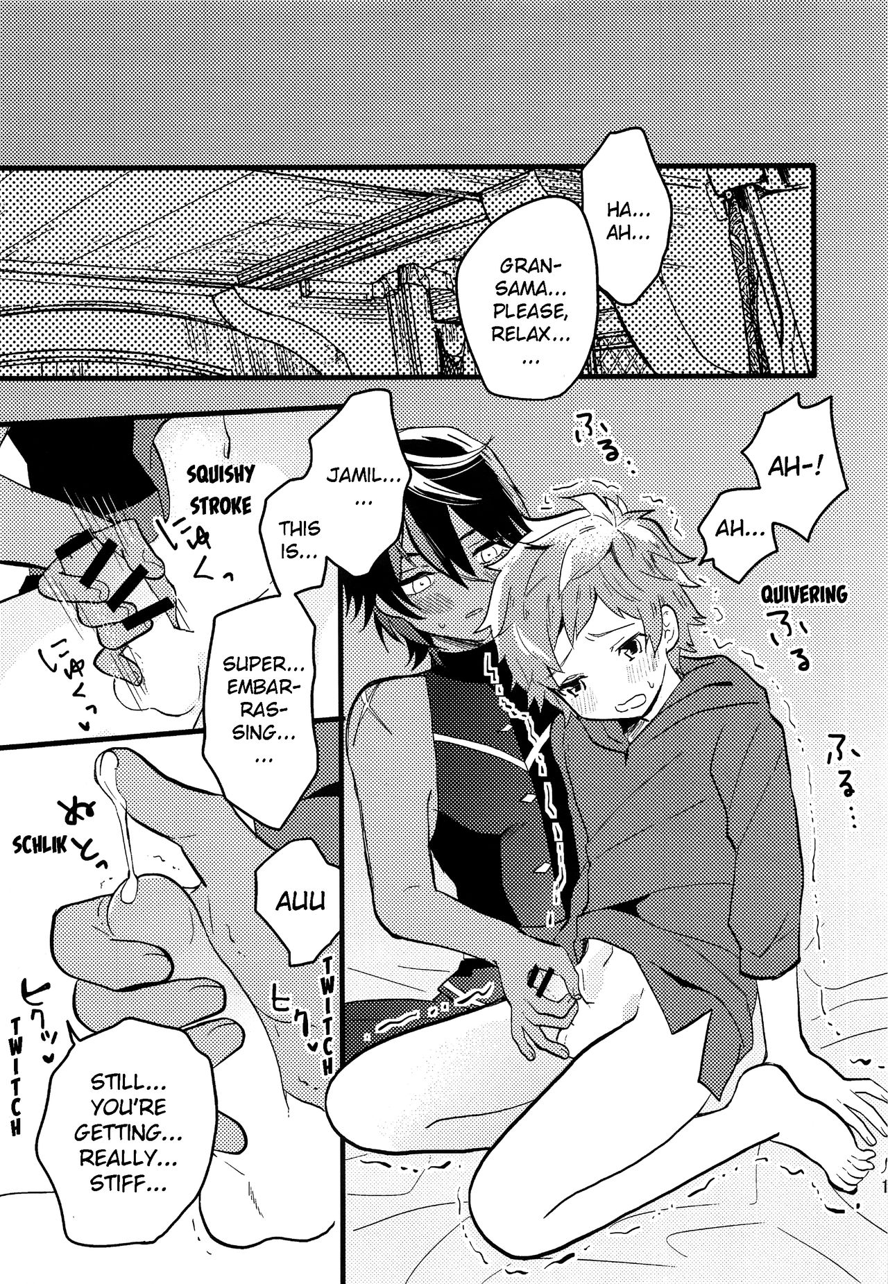 Makuai ni Yume o Miru page 12 full