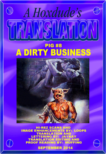PIG #8  A DIRTY BUSINESS - A JKSKINSFAN TRANSLATION cover