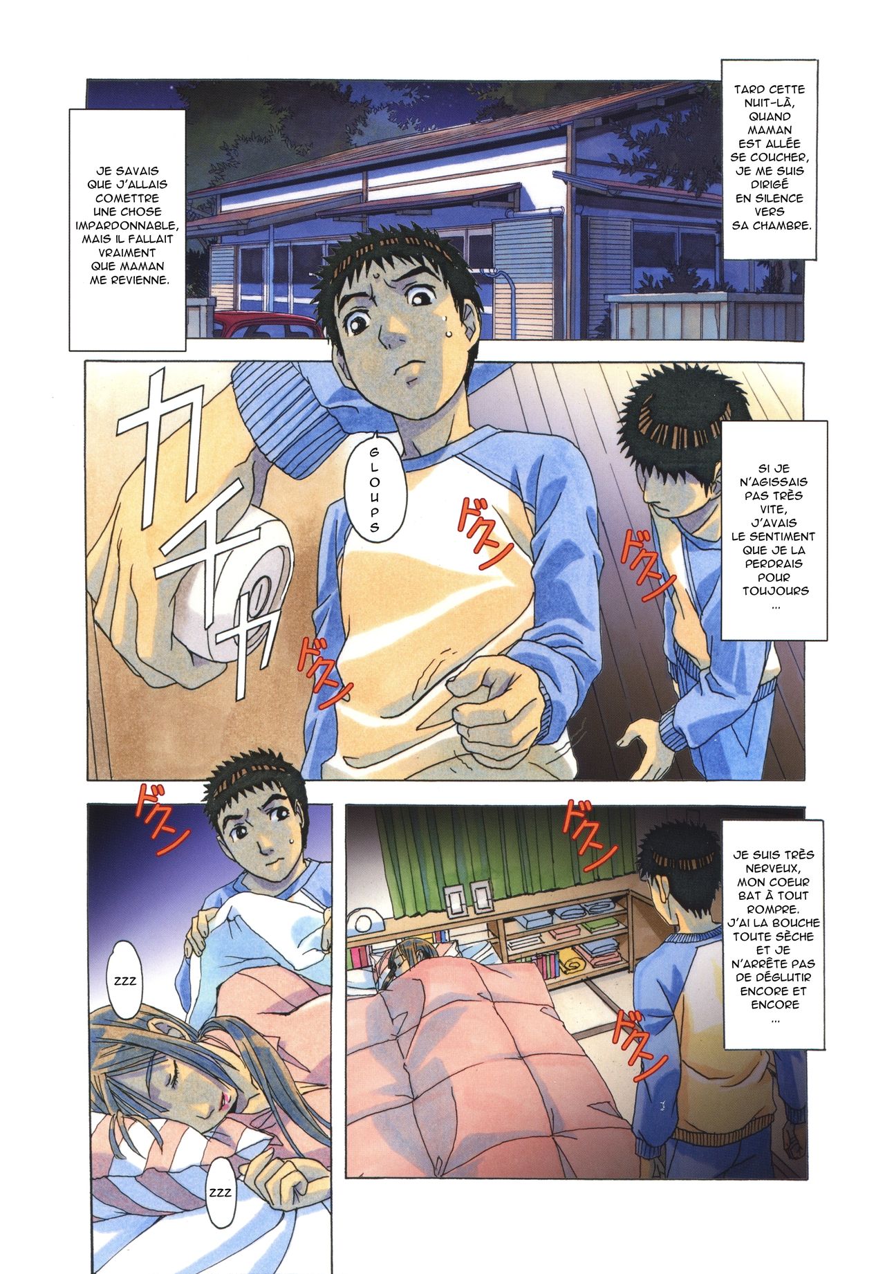 EROSION 6 page 12 full