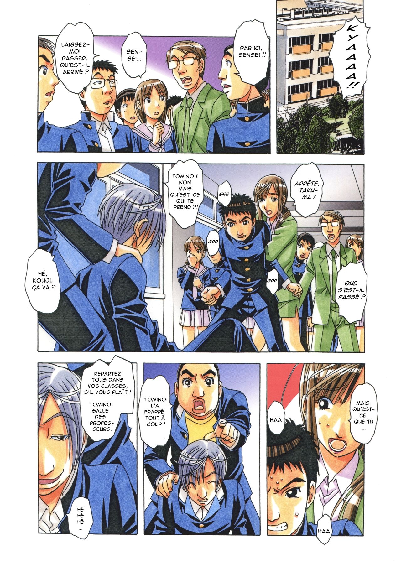 EROSION 6 page 8 full