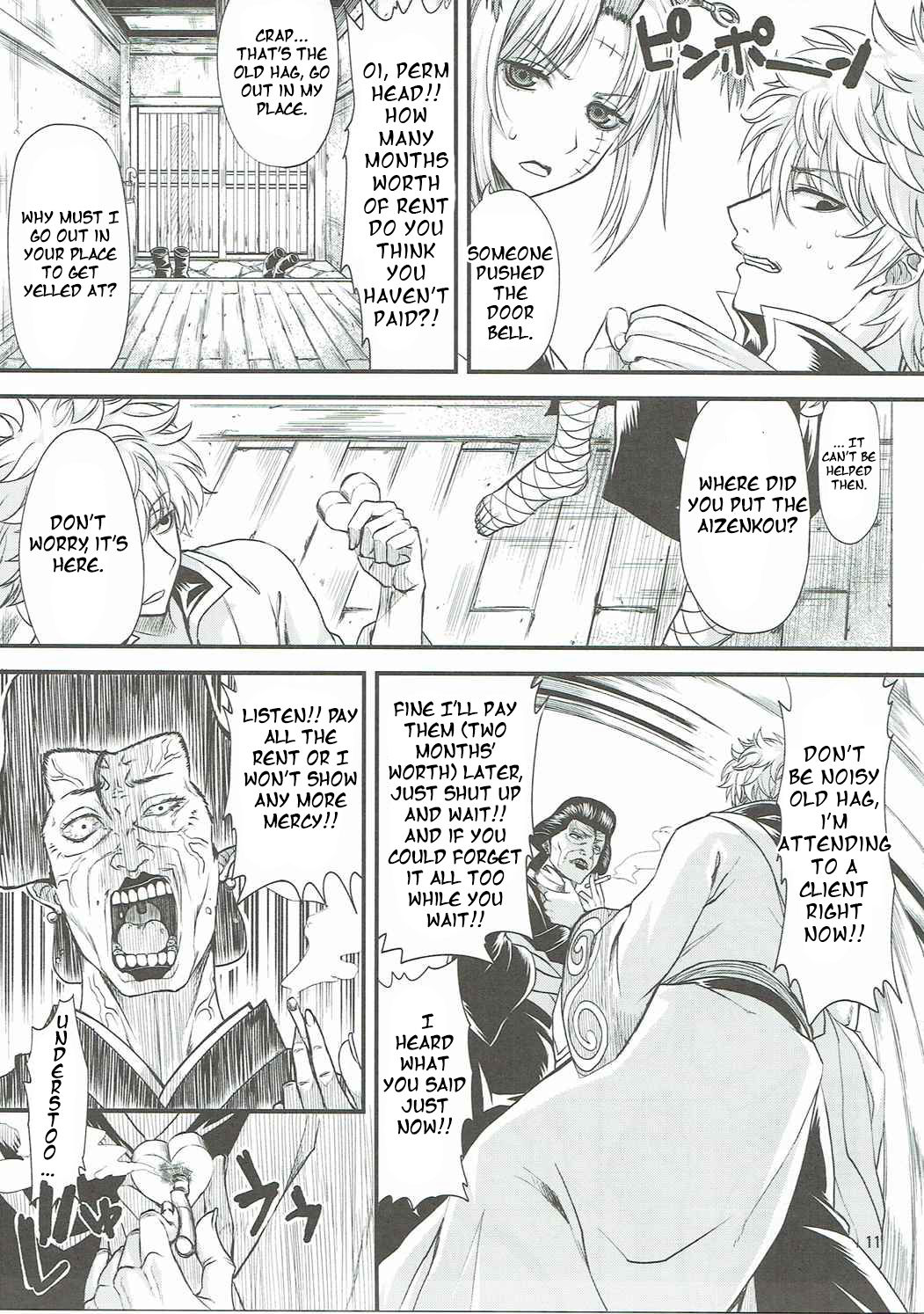 Aizenkou Darkness page 10 full