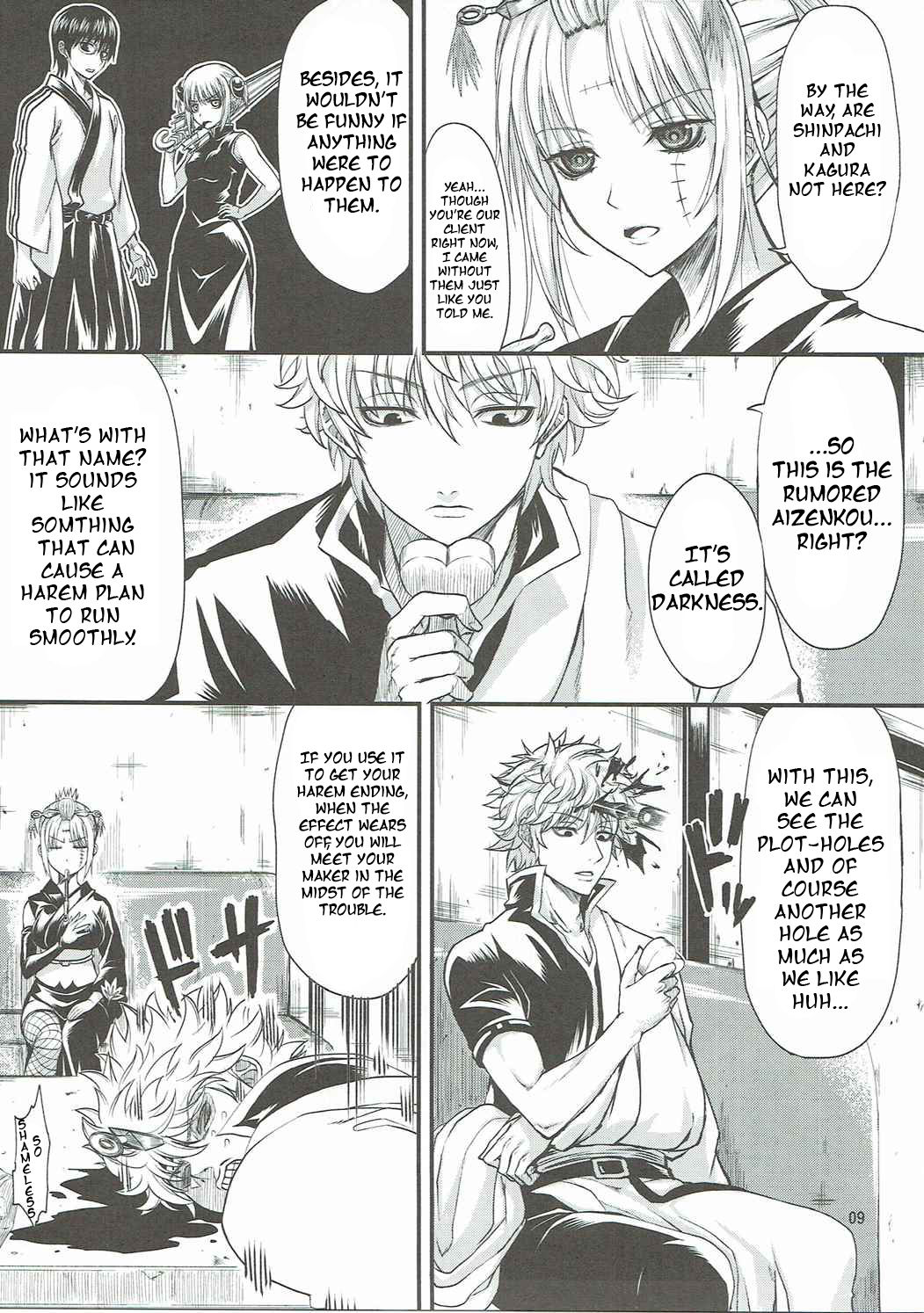 Aizenkou Darkness page 8 full