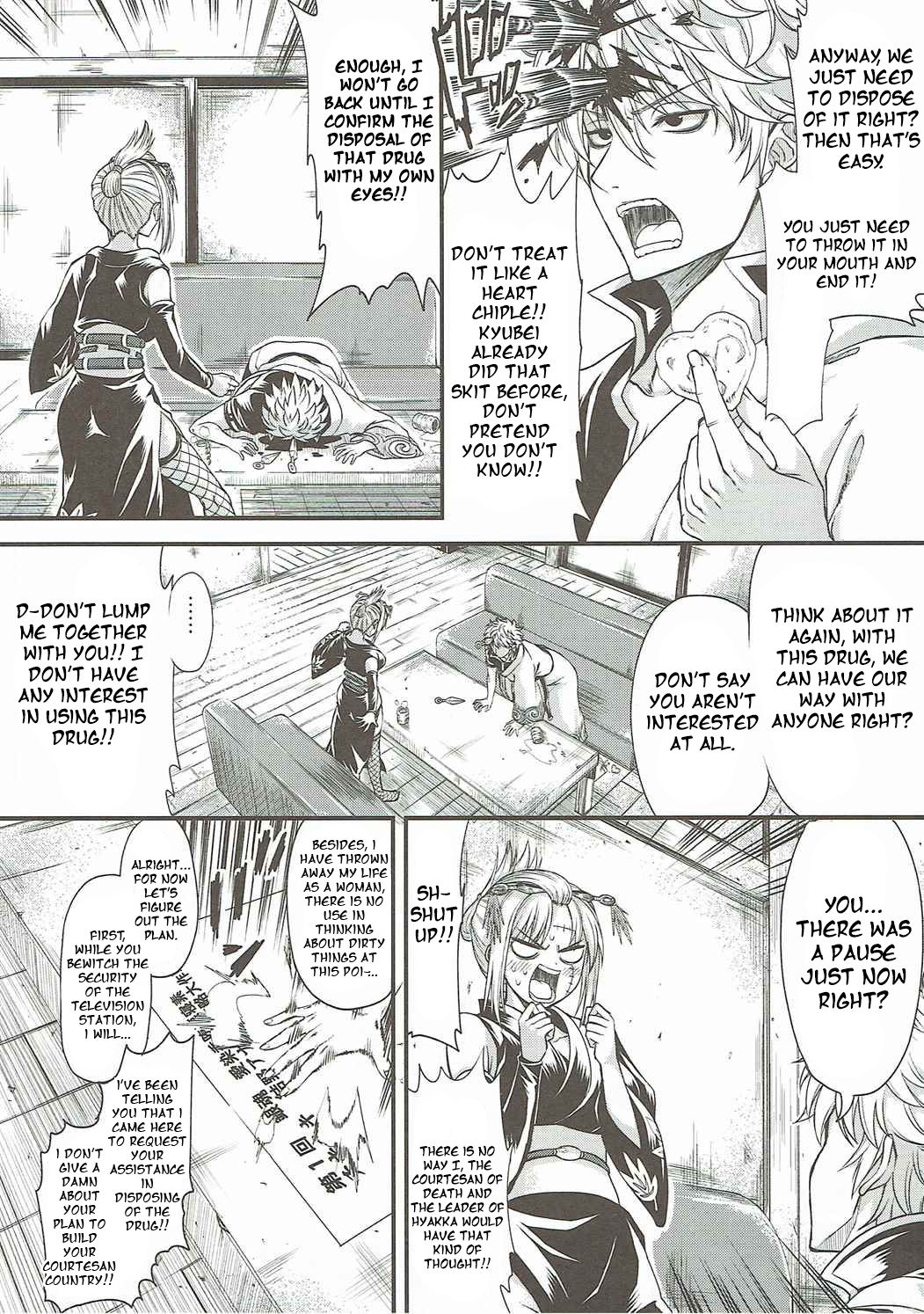 Aizenkou Darkness page 9 full