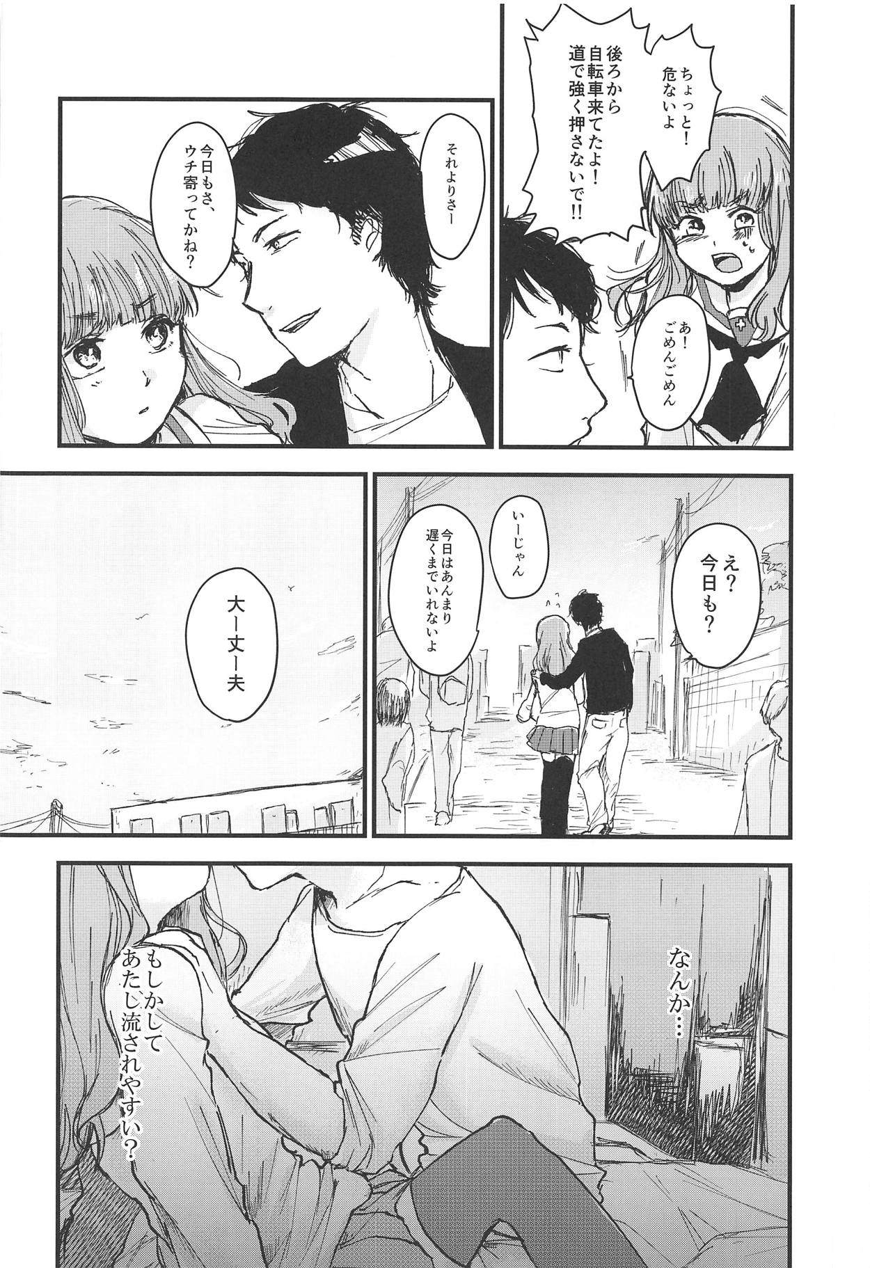 Dead Bowling page 11 full