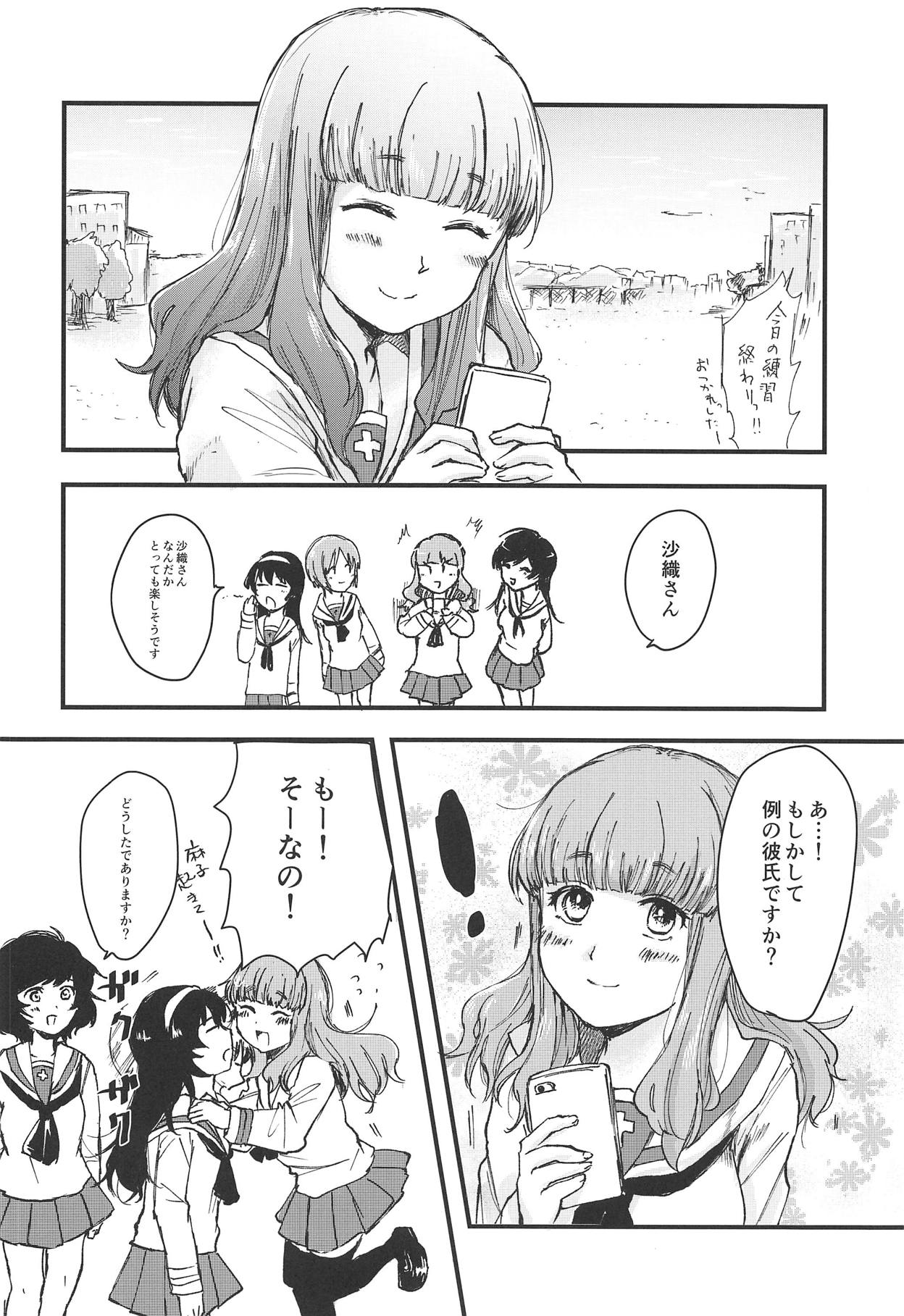 Dead Bowling page 3 full