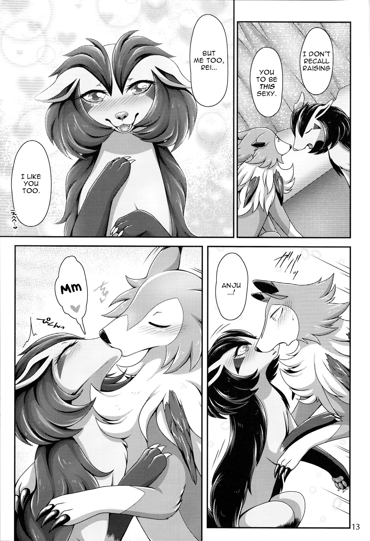 One-sided Love? page 12 full
