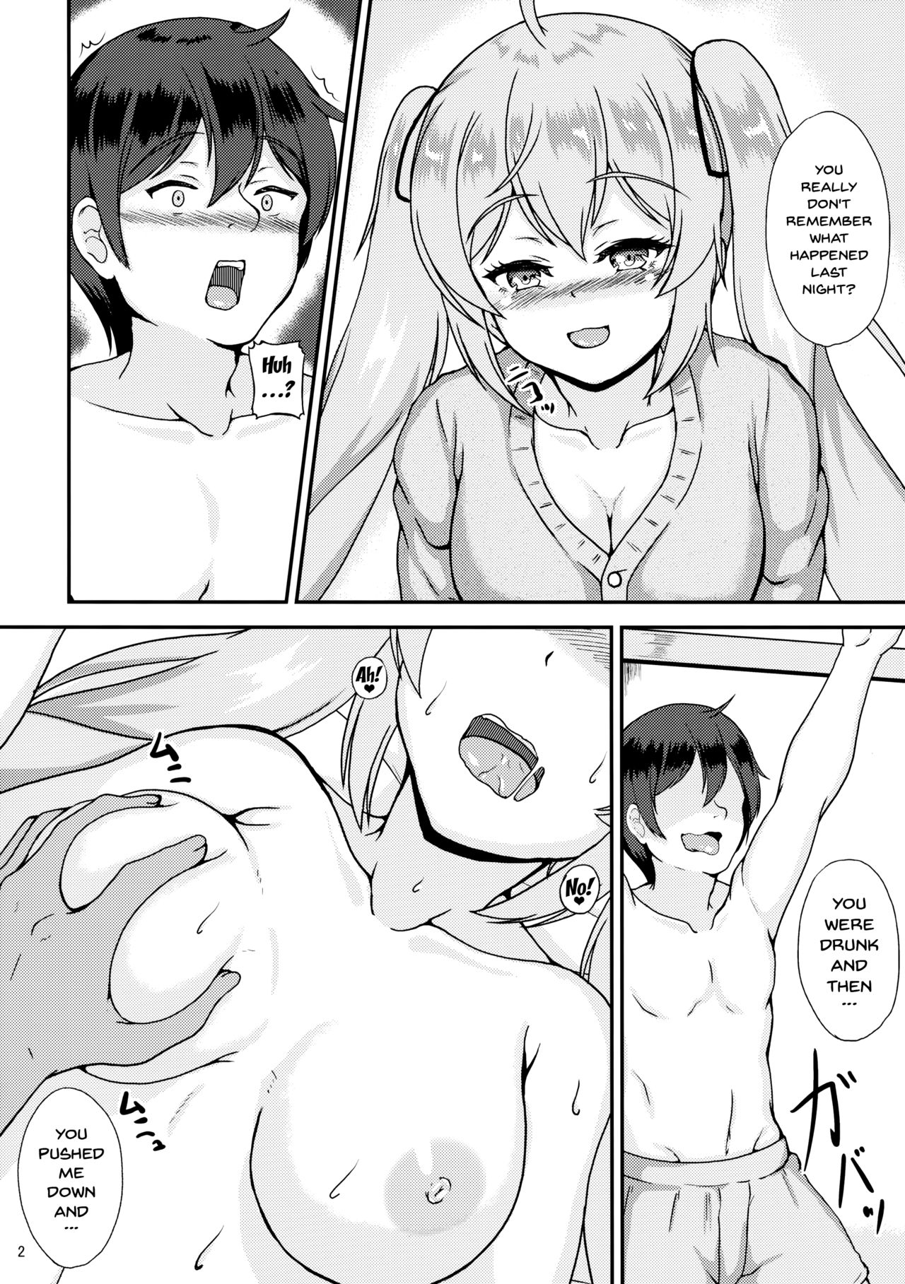 Murasame to Ii Koto Shiyo? page 3 full