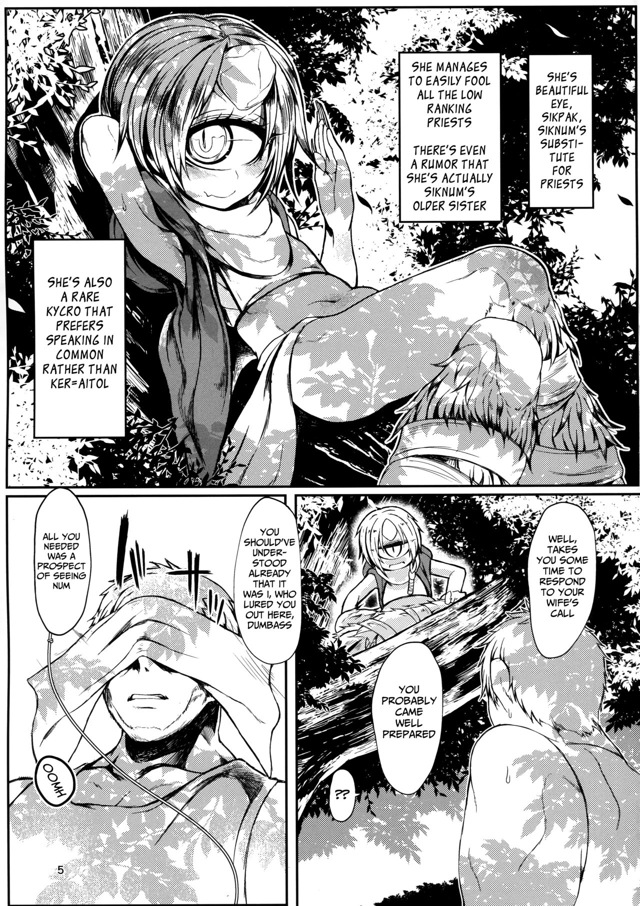 Matatakanu Meibou to Mitsu | Another Beautiful Eye, With Honey page 4 full
