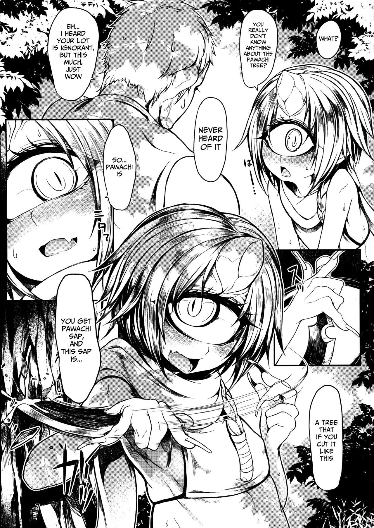 Matatakanu Meibou to Mitsu | Another Beautiful Eye, With Honey page 6 full
