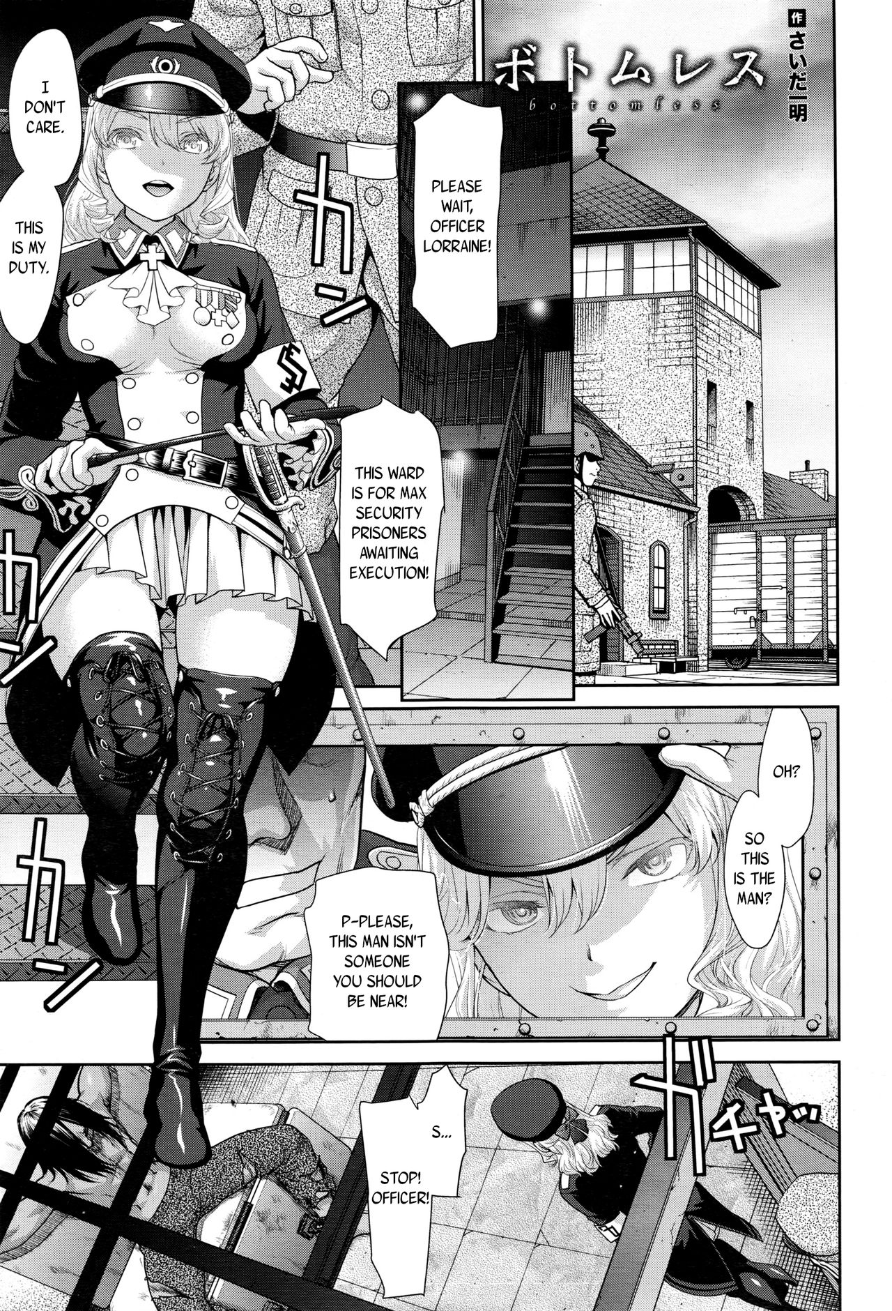 Bottomless page 1 full