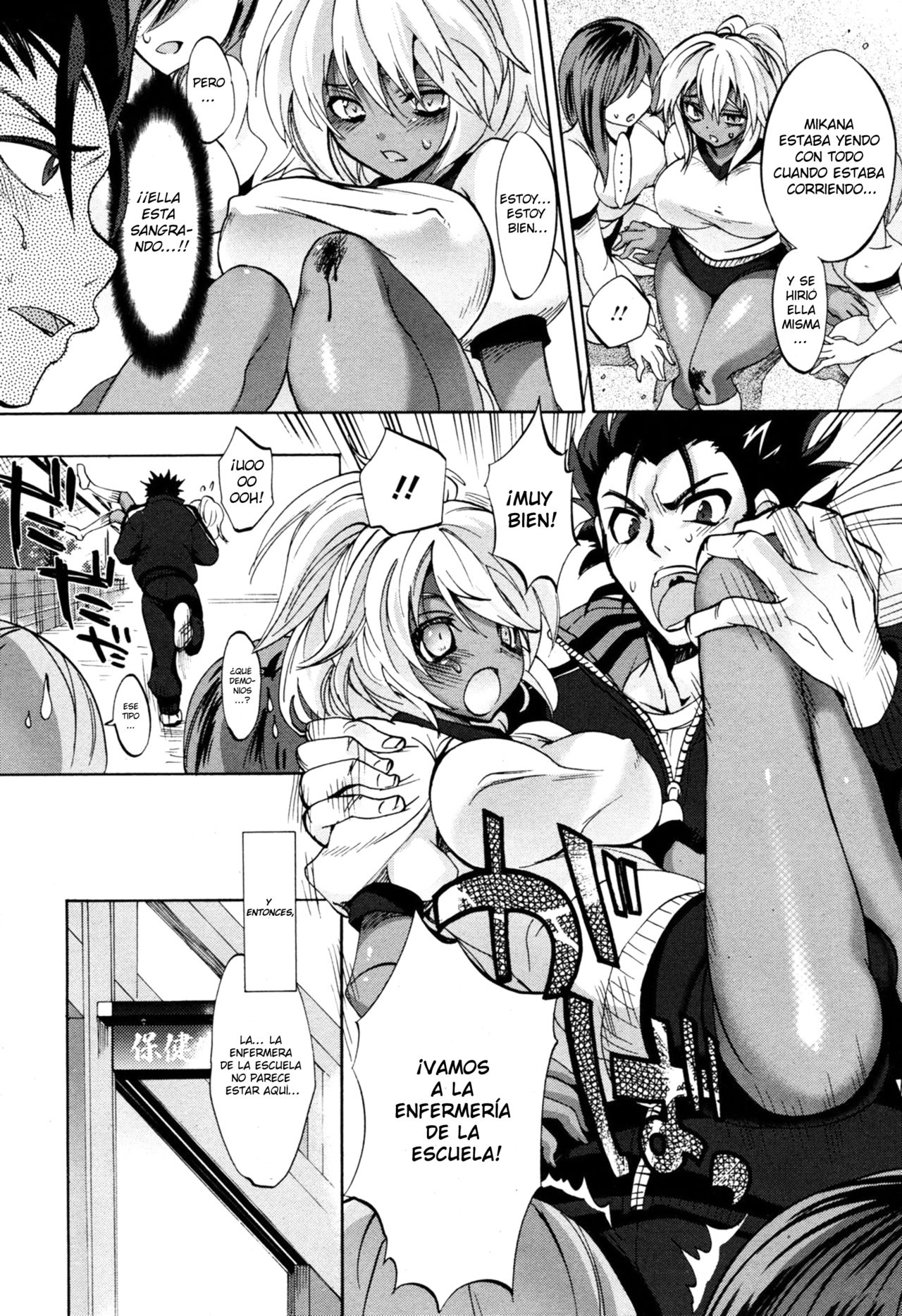 Ren'ai Shidou - Private Love Lesson | Una leccion de amor privada page 4 full