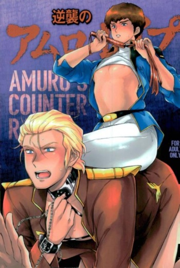 Amuro's Counterattack [CCA Gundam] [NAIZON] cover