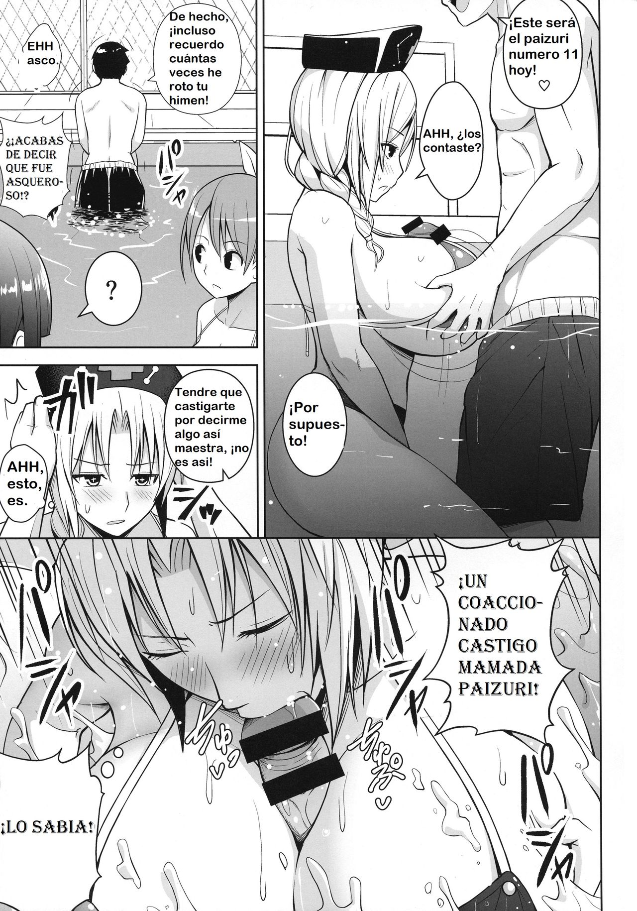 P-Cup Eirin no Mizugi ga Himo ni Naru Hanashi page 8 full