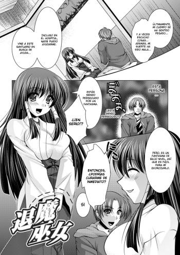 [Matsunami Rumi] Taima Miko | Exorcist Miko (Chakusou Play) [Spanish] [DESCAVELLADOHEN] [Digital] cover