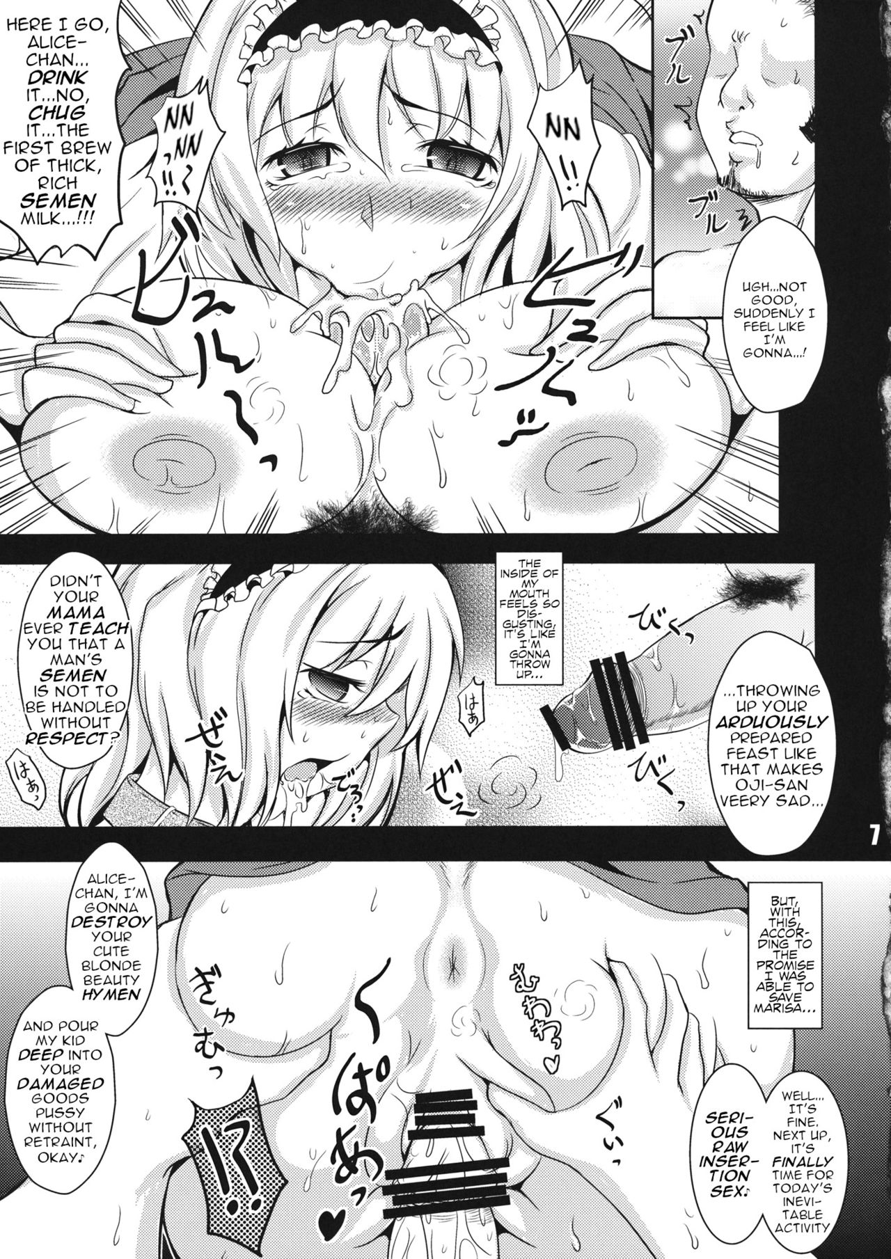 Ningyou Shoujo no Kegashikata page 6 full