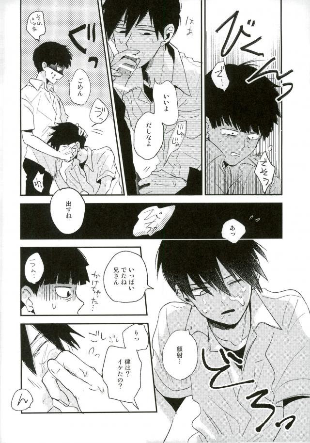 Strange After School page 11 full