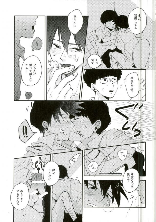 Strange After School page 12 full