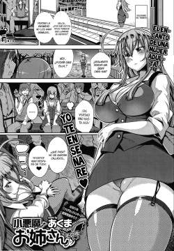 Koakuma Onee-san Sonogo...