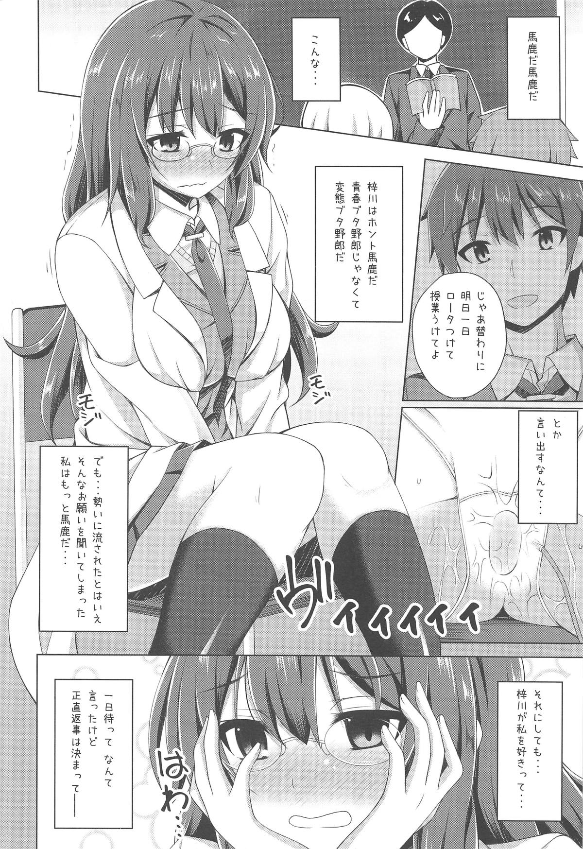 Logical Witch to If End page 11 full