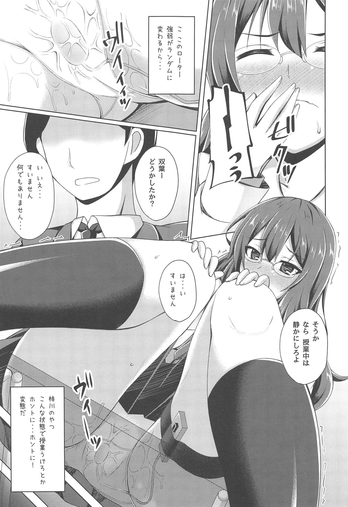 Logical Witch to If End page 12 full