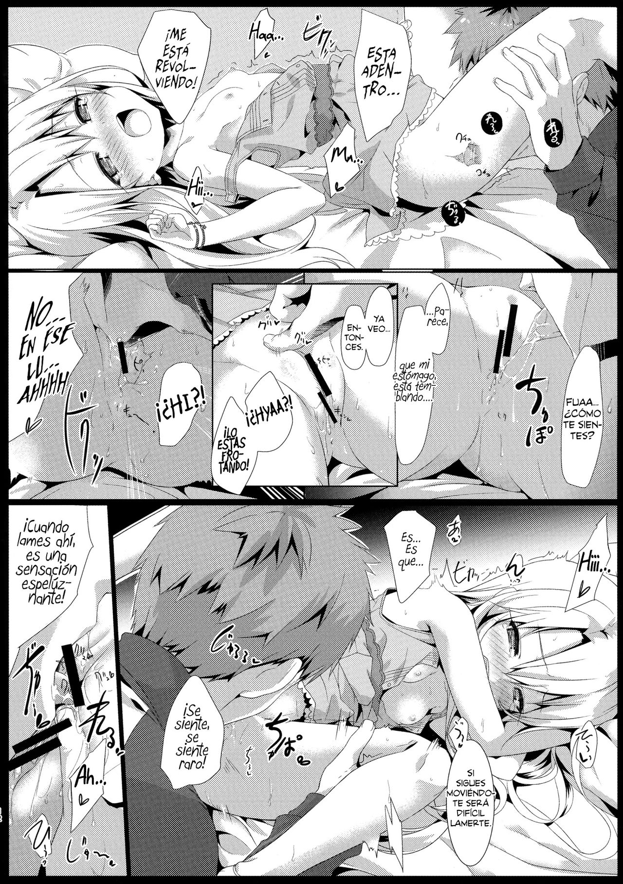 PRISMA★NIGHT page 11 full