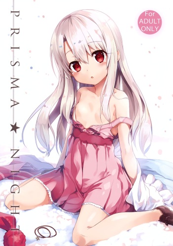 (C90) [ASHTRAY (Cura)] PRISMA★NIGHT (Fate/kaleid liner Prisma Illya) [Spanish] [Rakuen Translations] cover