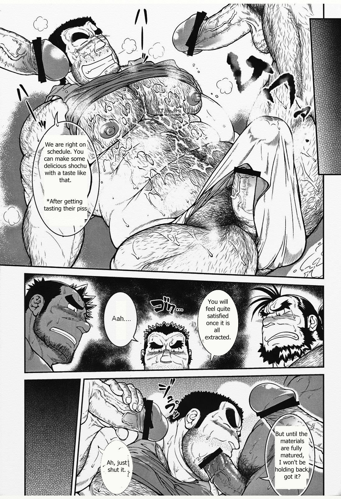 Otona no Kagaku ~Shouchuu no Dekiru made~ 2 page 12 full