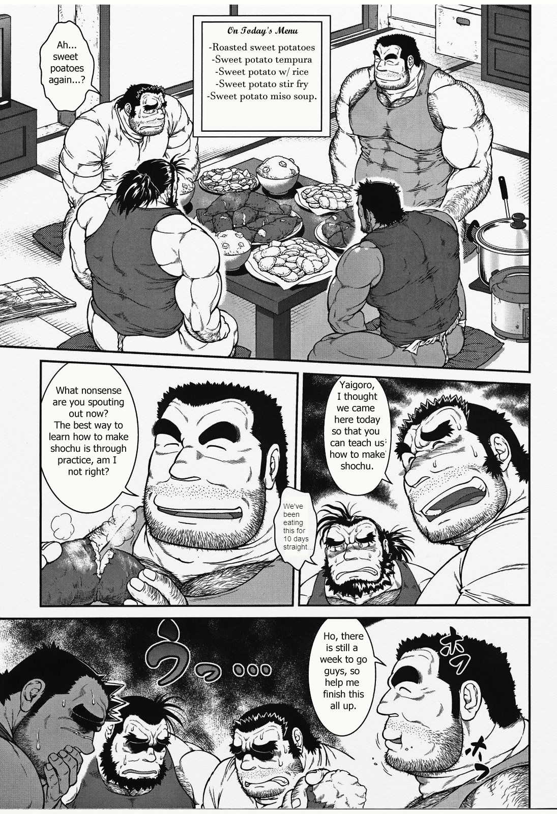 Otona no Kagaku ~Shouchuu no Dekiru made~ 2 page 6 full