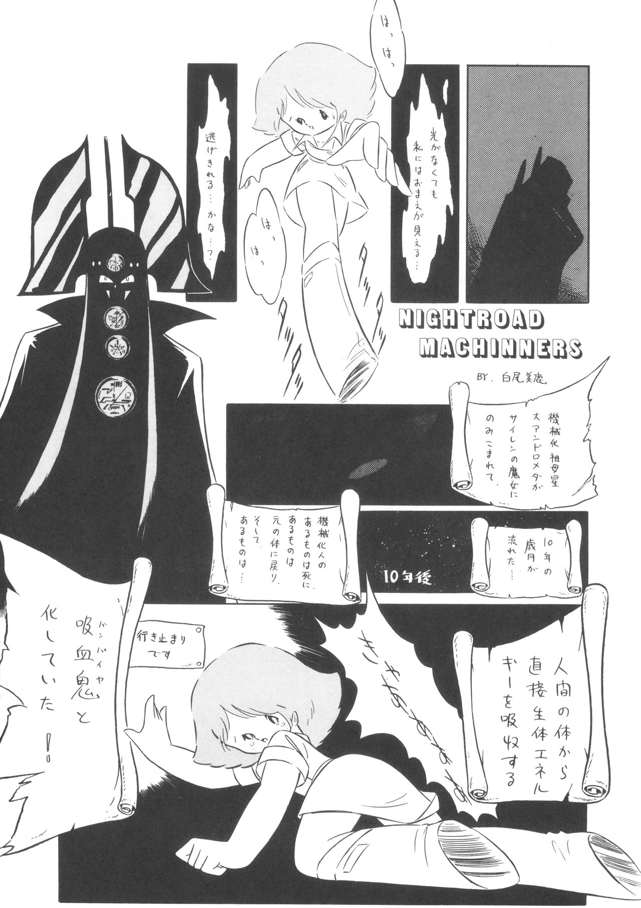 TEKUNO RORIA page 11 full